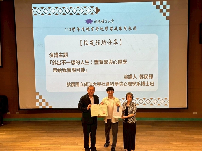 校友經驗分享圖片