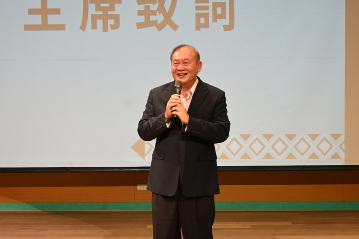 主席致詞圖片